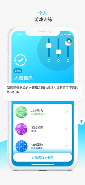 Peak安卓版手机版 Peak安卓版手机版