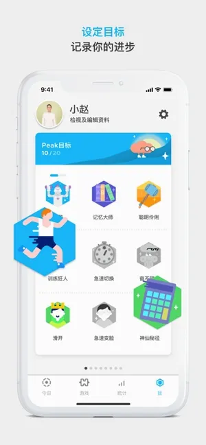 Peak安卓版手机版 Peak安卓版手机版