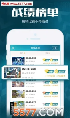 ���Ϸɳ�2026�ٷ����°汾v3.17.0 �ֻ���
