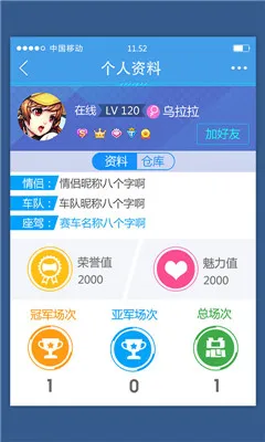 ���Ϸɳ�2026�ٷ����°汾v3.17.0 �ֻ���