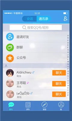 ���Ϸɳ�2026�ٷ����°汾v3.17.0 �ֻ���