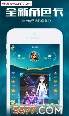 ���Ϸɳ�2026�ٷ����°汾v3.17.0 �ֻ���