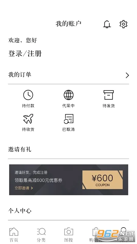 ʶ��2026���°汾v2.1.8 ��Ѱ�