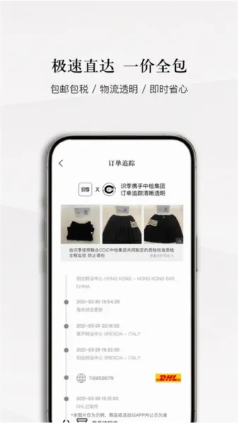 识季2026最新版本 识季2026最新版本