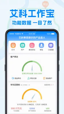 ���ƹ�����(�ƹ�Ч����������)v2.0.1 ��Ѱ�