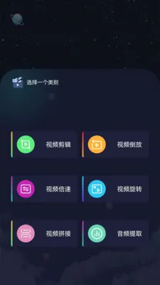 �ֻ���¡x(����Ǩ�ƹ���)v2.2.0 ��׿��