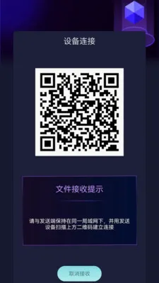 �ֻ���¡x(����Ǩ�ƹ���)v2.2.0 ��׿��