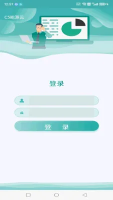 C5��Դ�������ֻ���v2024.11.20 ��Ѱ�