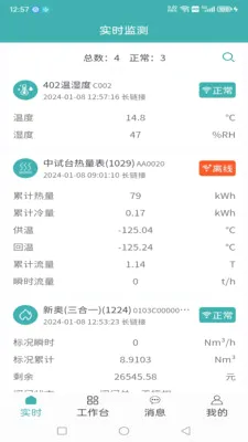 C5��Դ�������ֻ���v2024.11.20 ��Ѱ�