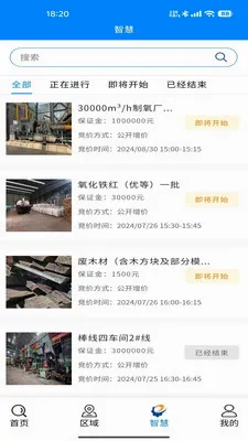 Ұţ��(���ʴ���app)v3.2.3 ��Ѱ�