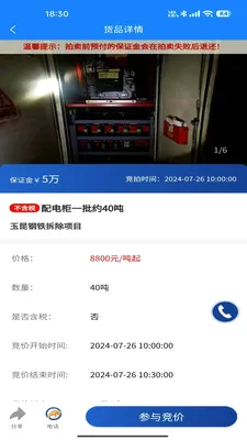 Ұţ��(���ʴ���app)v3.2.3 ��Ѱ�