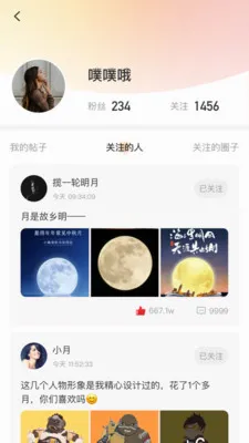 ��ȼ��(ȼ��֪ʶѧϰƽ̨)v1.2.7.0 ��׿��