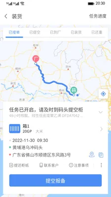 �˹�(����˾����Ӧ��)v6.3 ��׿��