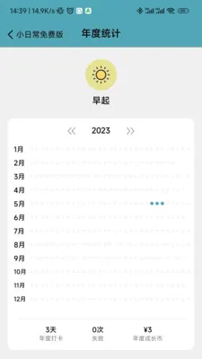 1��ϰ�ߴ�(ϰ������Ӧ��)v4.04 ��׿��