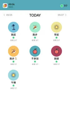 1��ϰ�ߴ�(ϰ������Ӧ��)v4.04 ��׿��