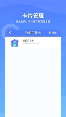 �ֻ�NFC��ȡ(NFC��Ƭ��д��)v20.0 �ٷ�����