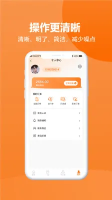 ��Բ�⹺2026�ٷ����°汾v2.0.0 ��׿��