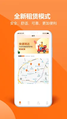 ��Բ�⹺2026�ٷ����°汾v2.0.0 ��׿��