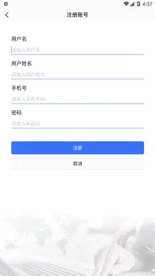 ������(���ܰ칫APP)v1.2.2 �ٷ�����