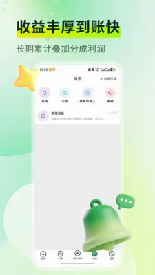 ��Ħ���Ҽ�ʦ��(��ʦ�ӵ�ƽ̨)v1.4.4 ��׿��