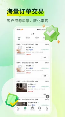 ��Ħ���Ҽ�ʦ��(��ʦ�ӵ�ƽ̨)v1.4.4 ��׿��