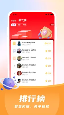 ������Ϸ���Ʊһ���׿���ֻ���v2.1.1 ��׿��