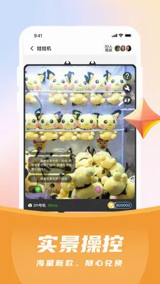 ������Ϸ���Ʊһ���׿���ֻ���v2.1.1 ��׿��