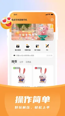 ������Ϸ���Ʊһ���׿���ֻ���v2.1.1 ��׿��
