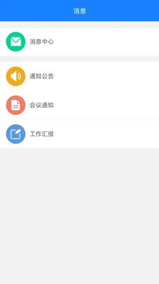 BIMȫ���̰�׿���ֻ���v1.1.9 ��Ѱ�