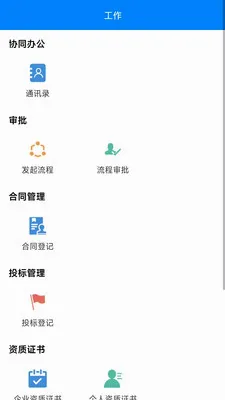 BIMȫ���̰�׿���ֻ���v1.1.9 ��Ѱ�