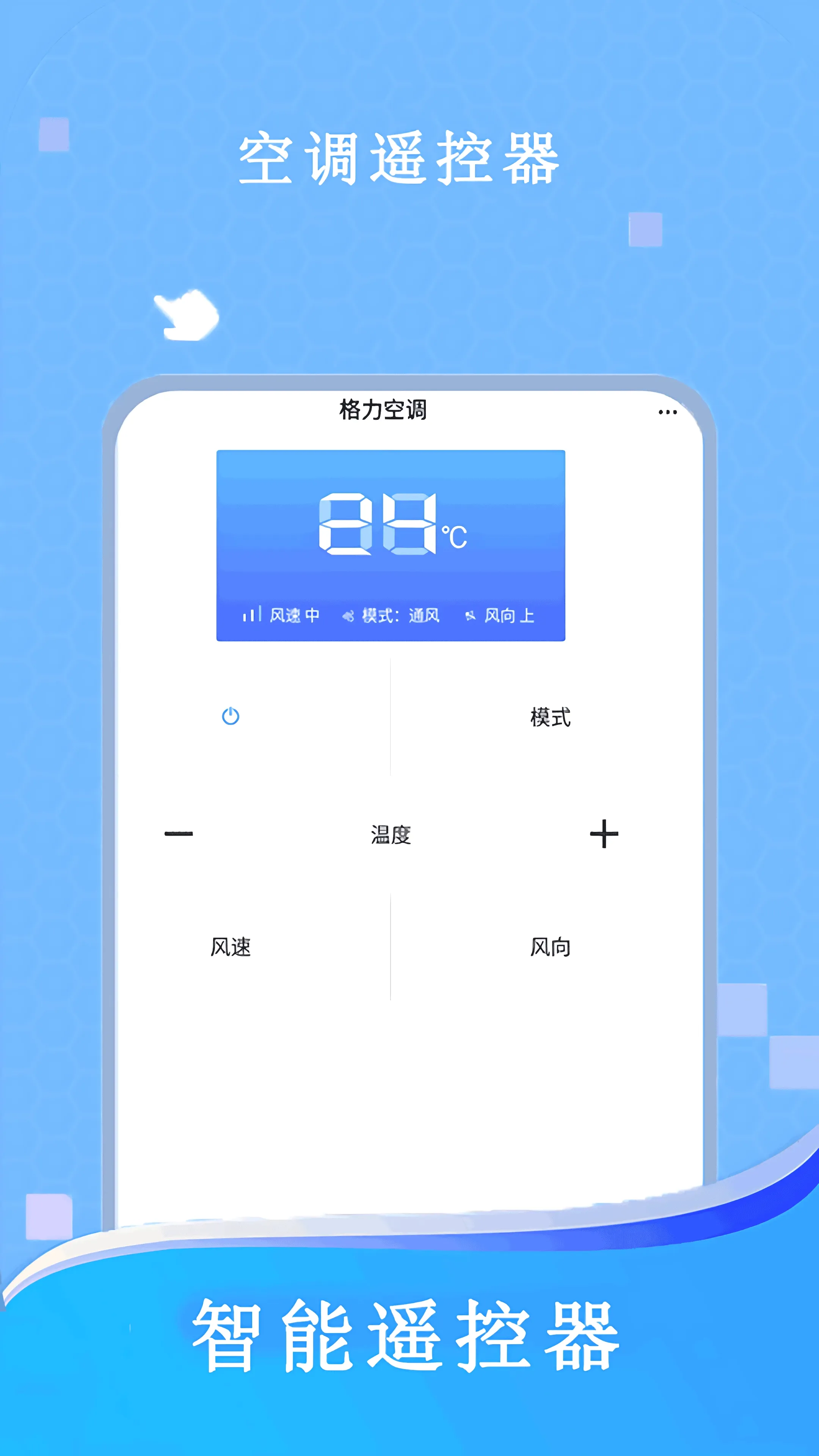 �յ��������ֻ���v2.5.6 �ֻ���