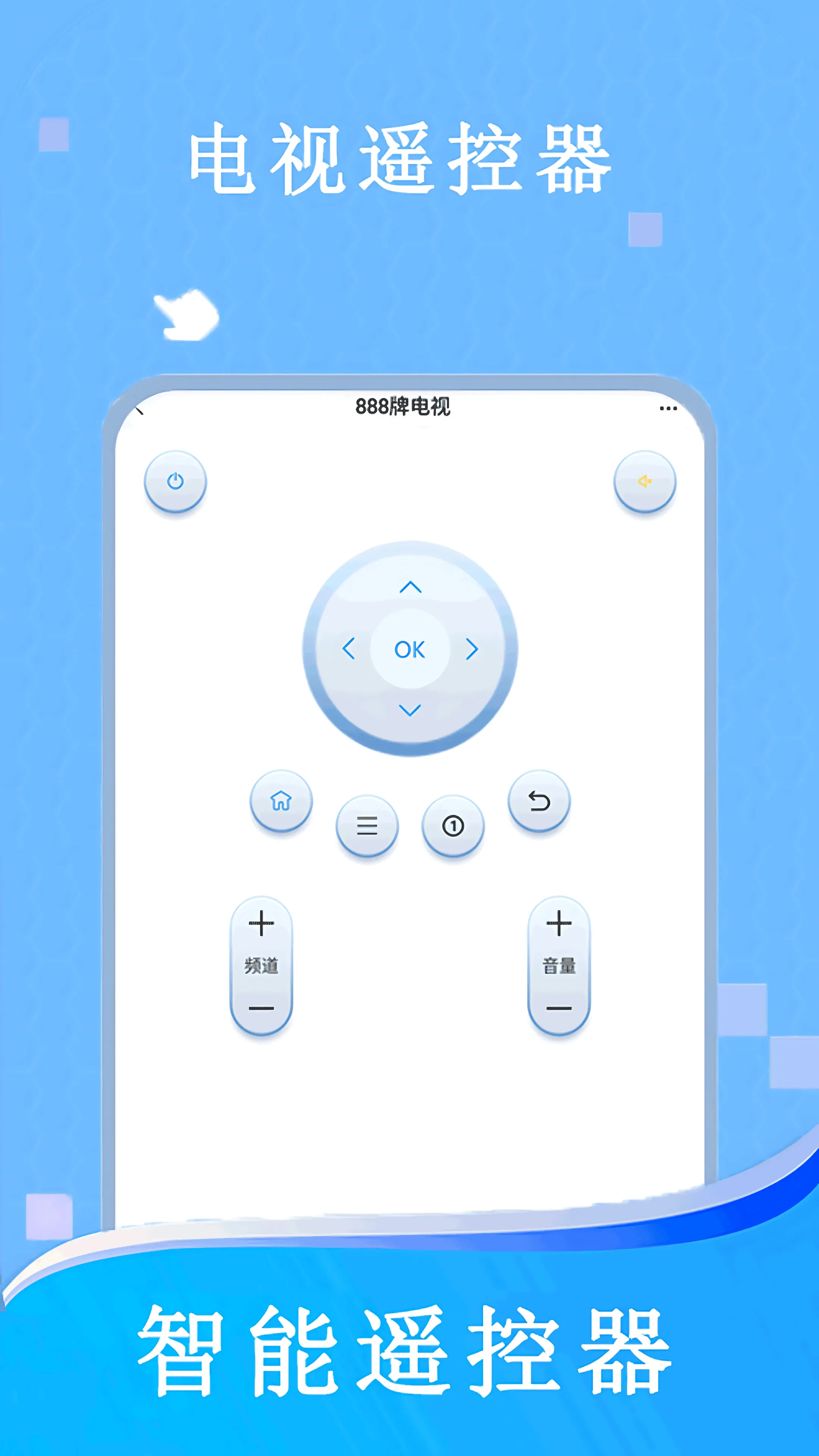 �յ��������ֻ���v2.5.6 �ֻ���