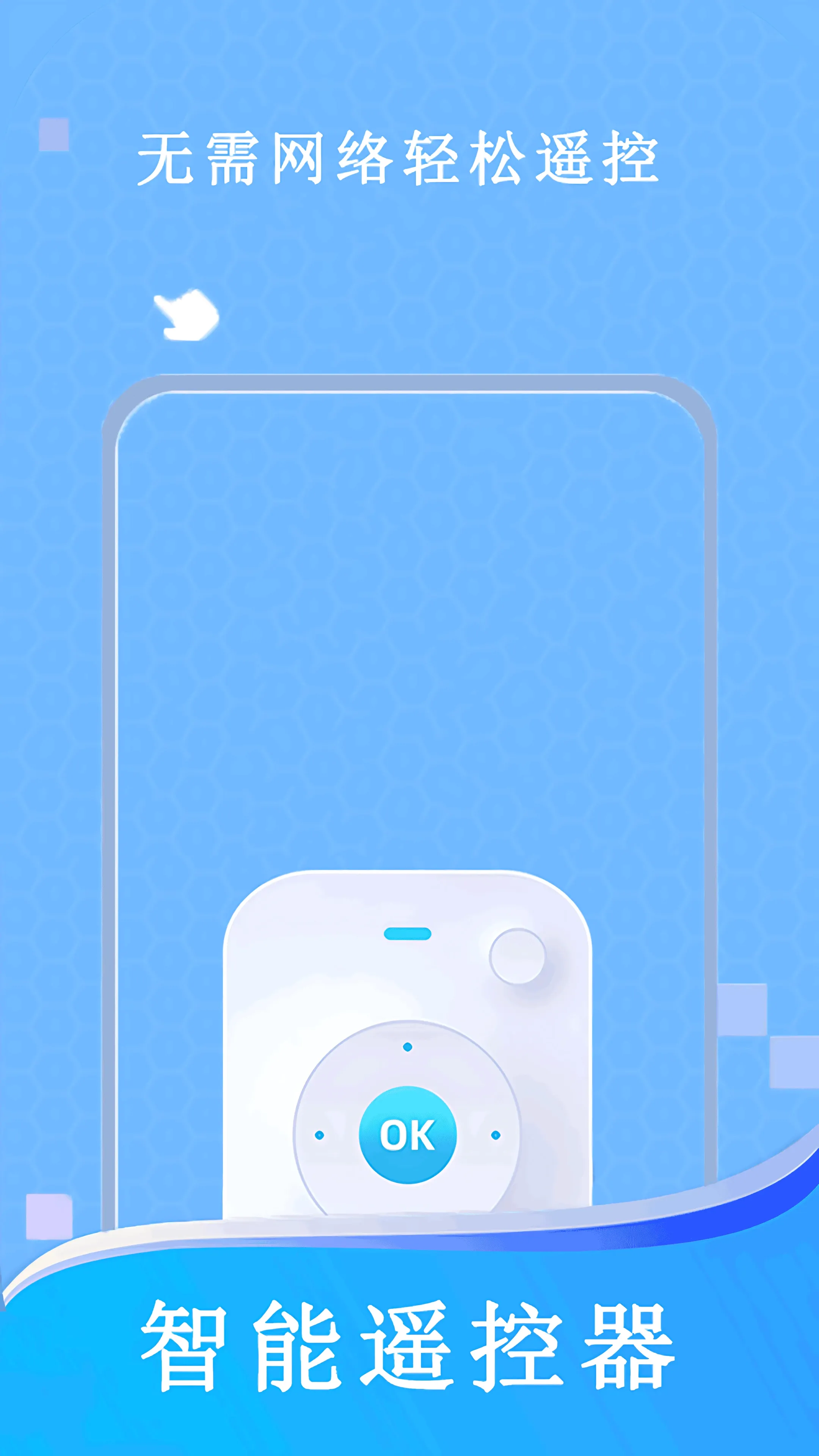 �յ��������ֻ���v2.5.6 �ֻ���