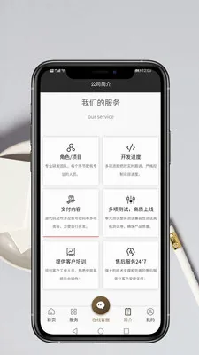 App��������(�ƶ�Ӧ�ÿ���)v1.0.9 �ٷ�����