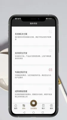 App��������(�ƶ�Ӧ�ÿ���)v1.0.9 �ٷ�����