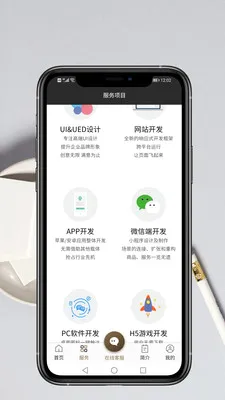 App��������(�ƶ�Ӧ�ÿ���)v1.0.9 �ٷ�����