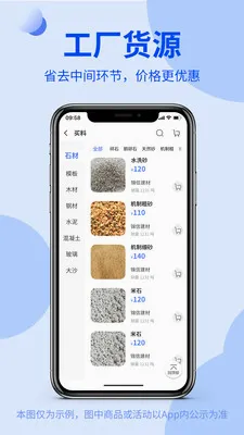 ����ͨ��ó��(��Ӧ������ƽ̨)v2.3.1 ��Ѱ�