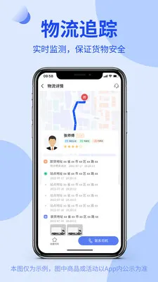 ����ͨ��ó��(��Ӧ������ƽ̨)v2.3.1 ��Ѱ�