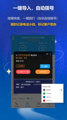 �������CRM(����CRM����)v3.1 �ֻ���
