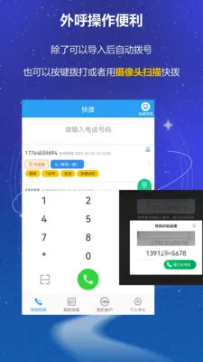 �������CRM(����CRM����)v3.1 �ֻ���