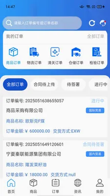 ����ƽ̨(�羳����ƽ̨)v2.4.1 �ٷ�����