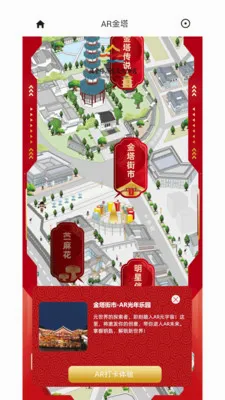 AR����(�ϲ��Ļ�����app)v2.1.22 �ֻ���