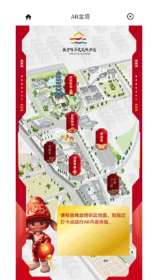 AR����(�ϲ��Ļ�����app)v2.1.22 �ֻ���