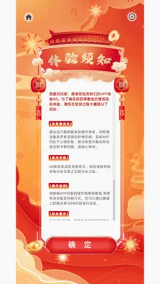 AR����(�ϲ��Ļ�����app)v2.1.22 �ֻ���