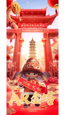 AR����(�ϲ��Ļ�����app)v2.1.22 �ֻ���