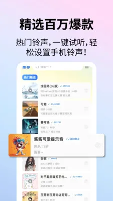 �����ɶ���ʦ(����Ӧ��ƽ̨)v1.1.1 �ٷ�����