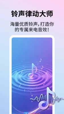�����ɶ���ʦ(����Ӧ��ƽ̨)v1.1.1 �ٷ�����