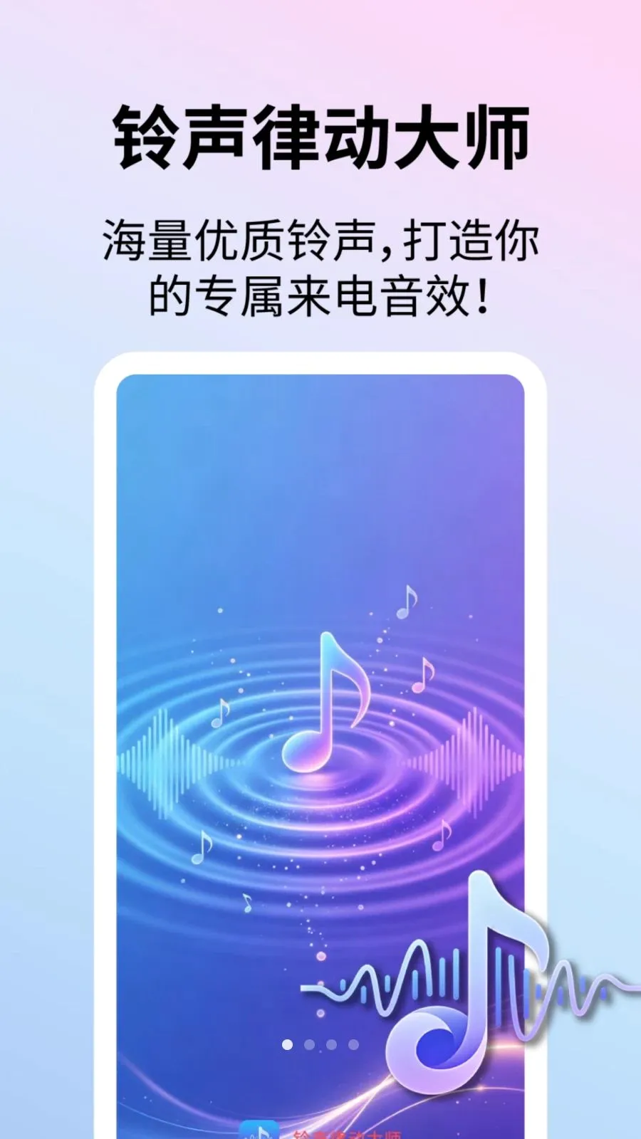 �����ɶ���ʦ(����Ӧ��ƽ̨)v1.1.1 �ٷ�����