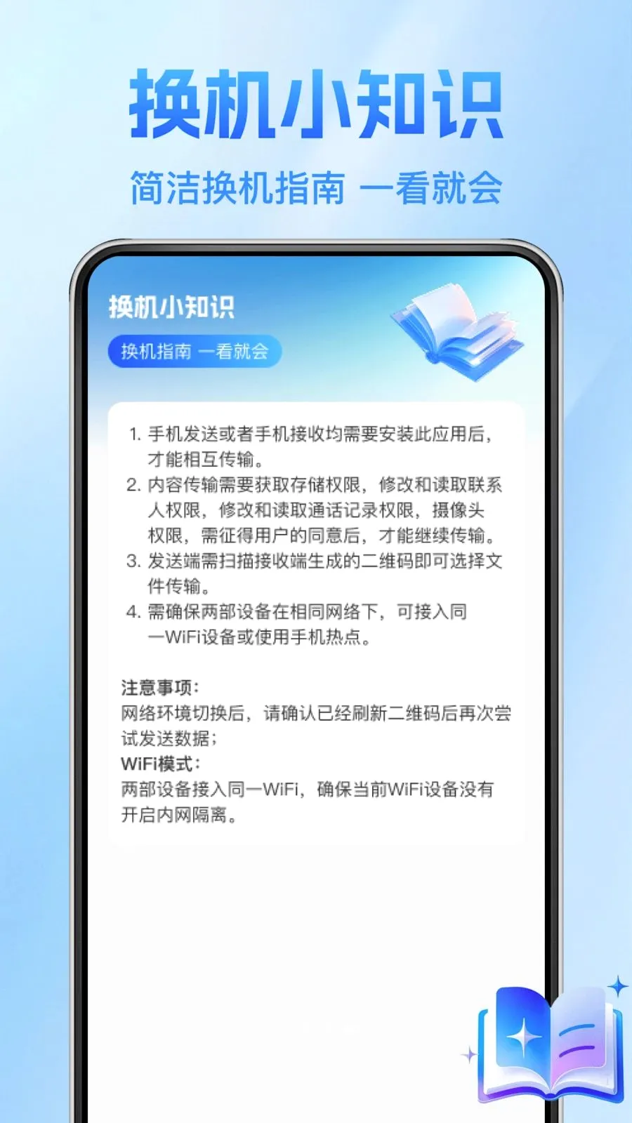 ����������¡��(����Ǩ�ƹ���)v1.0.1 ��Ѱ�
