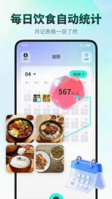 ���ǽ���(ʳ����������APP)v1.0.1 ��Ѱ�